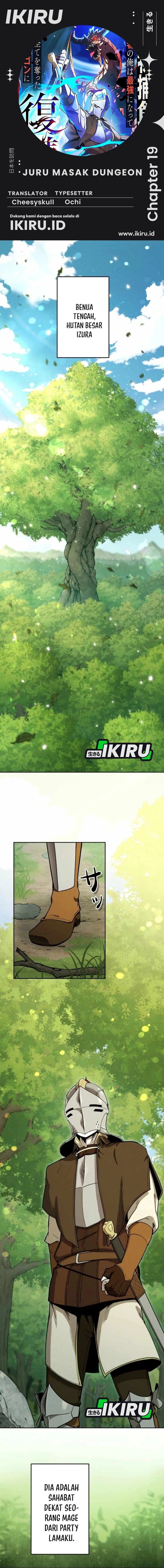 Reincarnated as the Strongest Monster Eater: Revenge on the Tyrant Dragon - Chapter 19 - Page 1