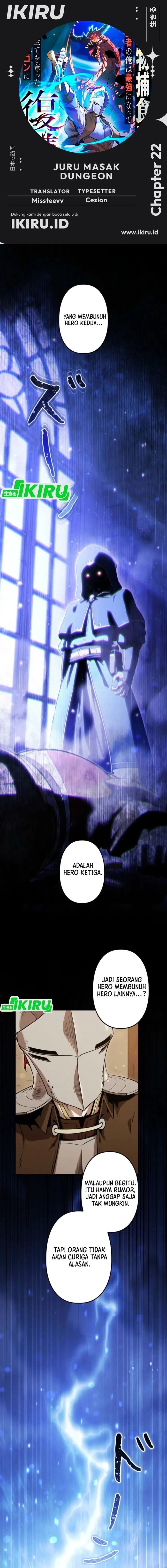 Reincarnated as the Strongest Monster Eater: Revenge on the Tyrant Dragon - Chapter 22 - Page 1