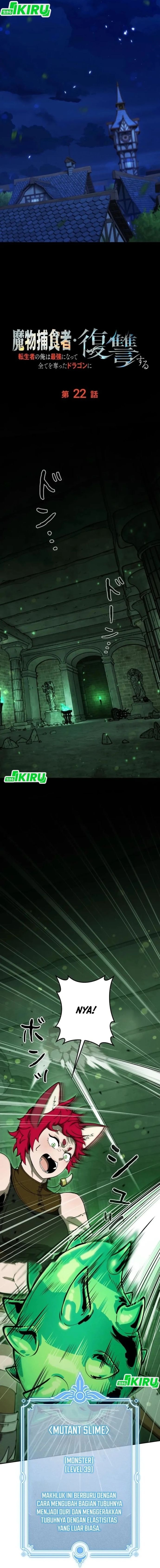 Reincarnated as the Strongest Monster Eater: Revenge on the Tyrant Dragon - Chapter 22 - Page 7