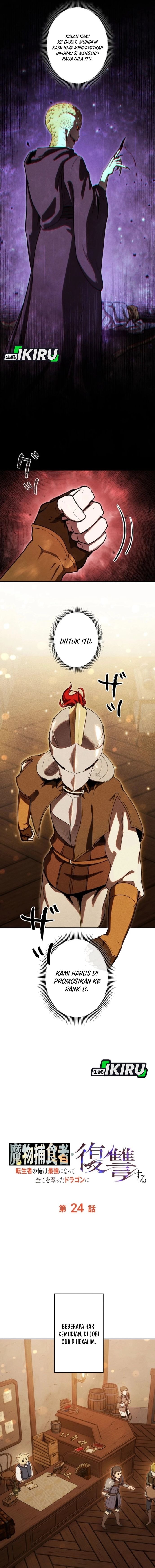 Reincarnated as the Strongest Monster Eater: Revenge on the Tyrant Dragon - Chapter 24 - Page 6