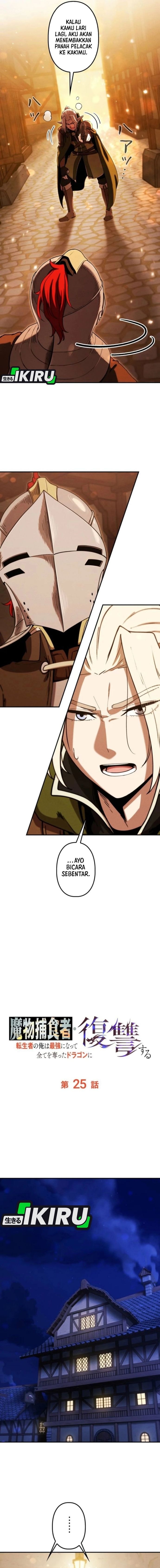 Reincarnated as the Strongest Monster Eater: Revenge on the Tyrant Dragon - Chapter 25 - Page 9