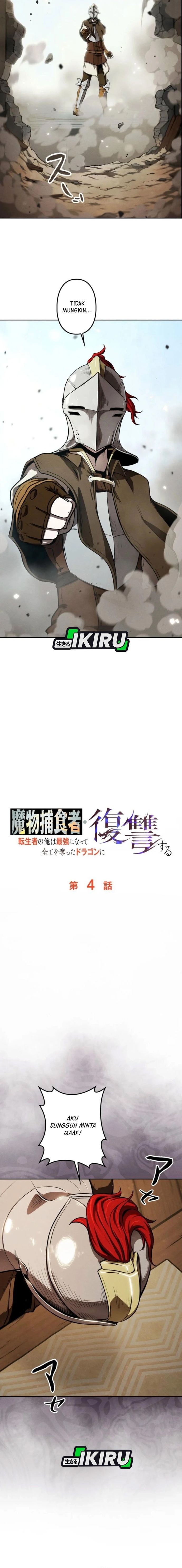 Baca Reincarnated as the Strongest Monster Eater: Revenge on the Tyrant Dragon - Chapter 4 halaman 13