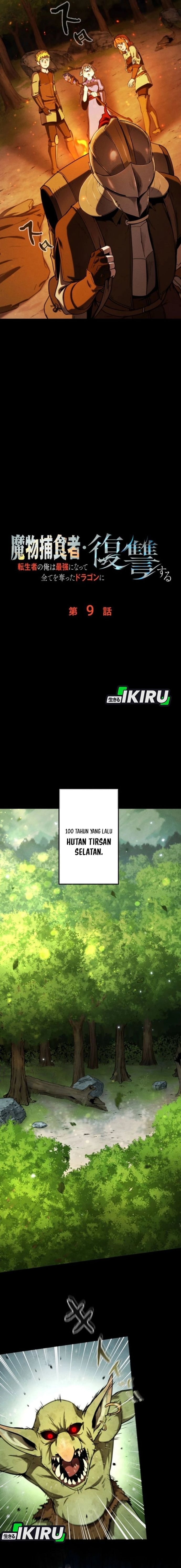 Baca Reincarnated as the Strongest Monster Eater: Revenge on the Tyrant Dragon - Chapter 9 halaman 5