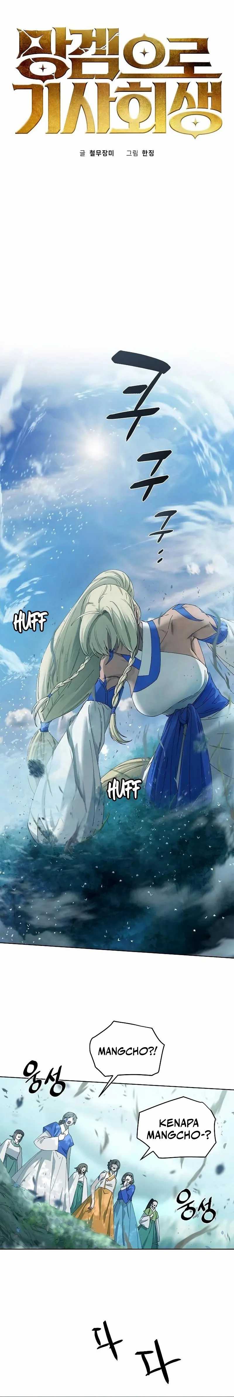 Baca Komik Reincarnated In a Cursed Game Chapter 19 halaman 13