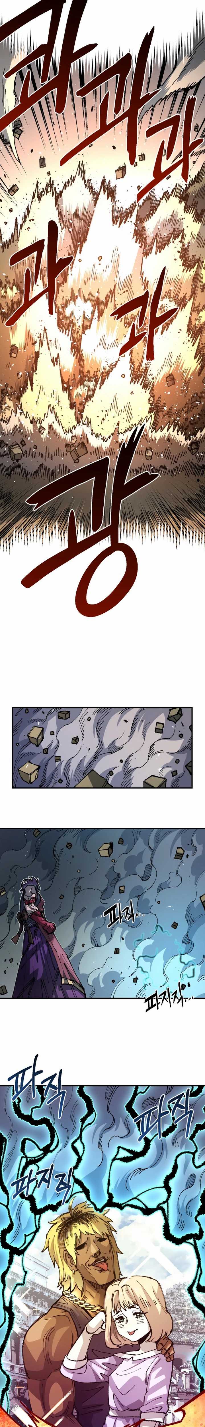 Reincarnation Of The Veteran Soldier  Chapter 101