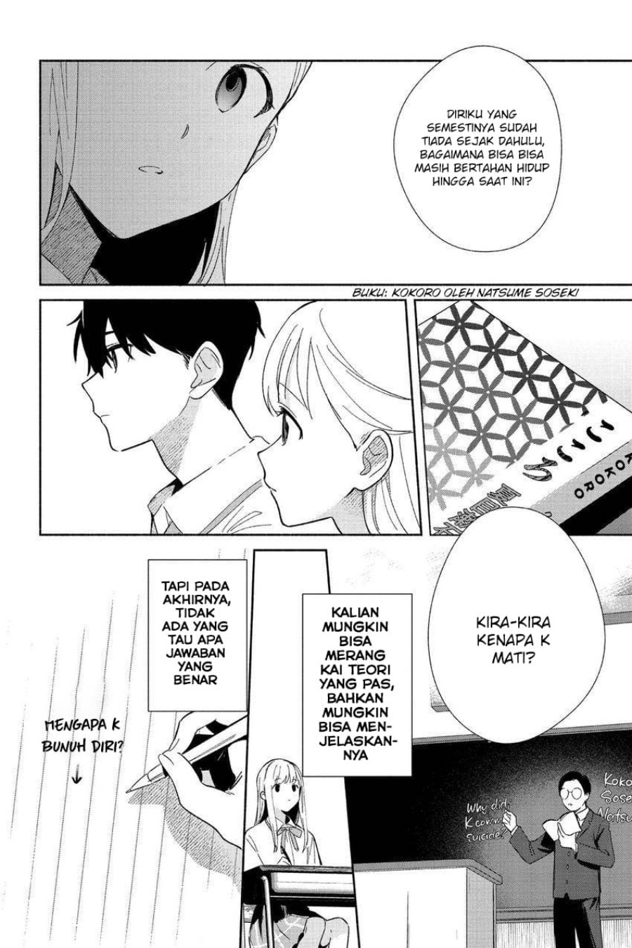 Replica Datte, Koi wo suru. Chapter 05 page 28