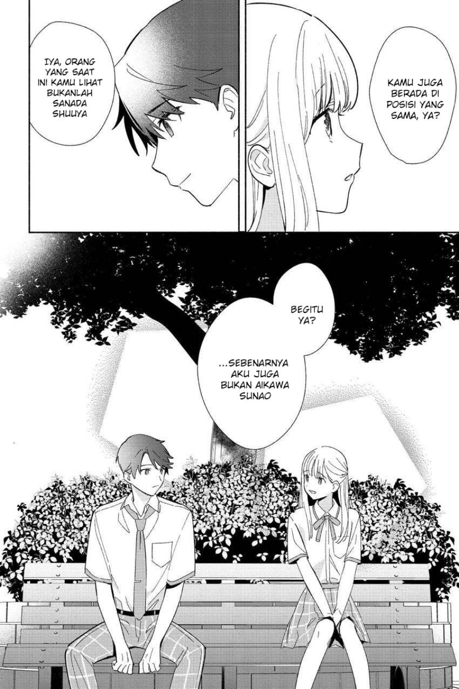 Replica Datte, Koi wo suru. Chapter 05 page 32