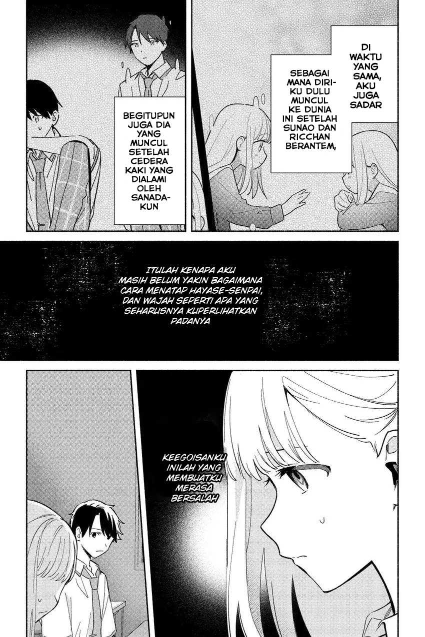 Replica Datte, Koi wo suru. Chapter 06 page 22