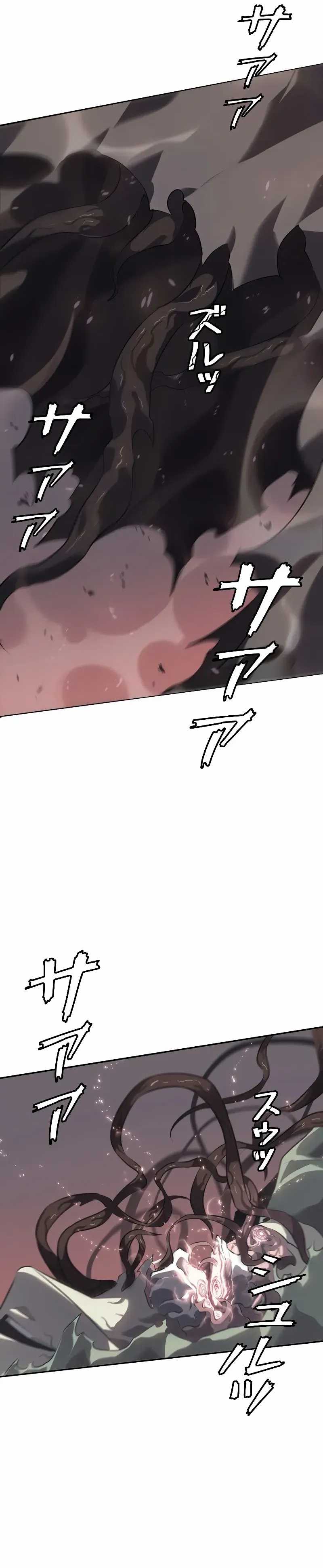 Return From The Abyss Chapter 11