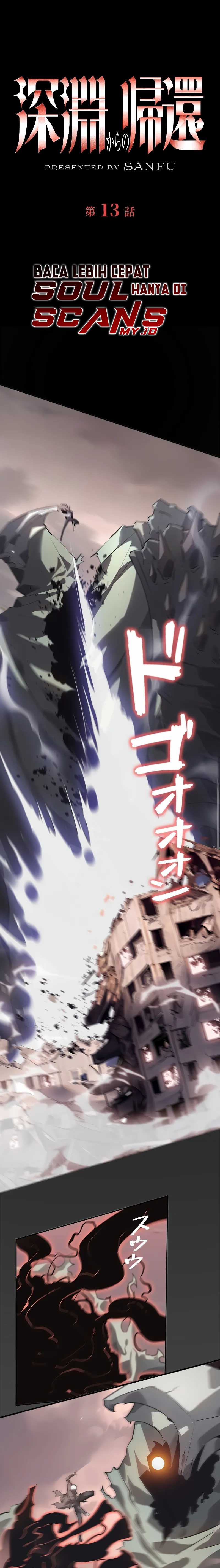 Return From The Abyss Chapter 13
