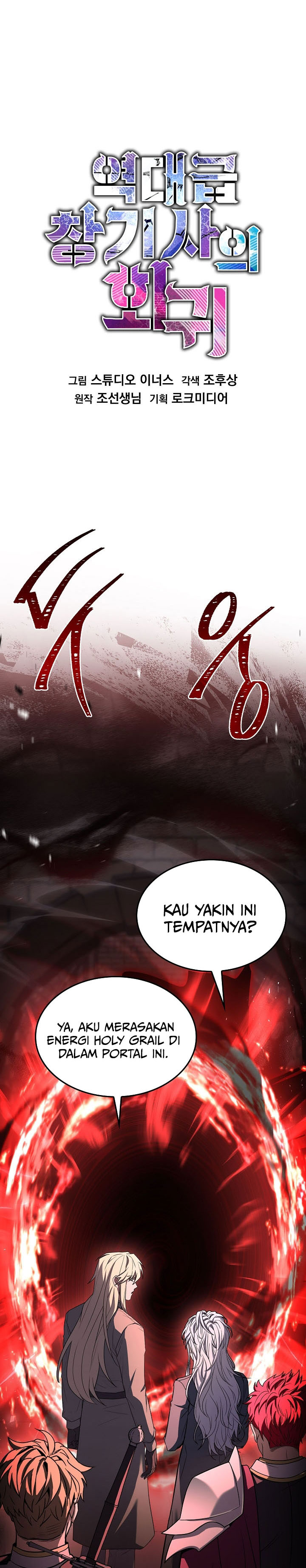 Return of The Greatest Lancer  Chapter 177