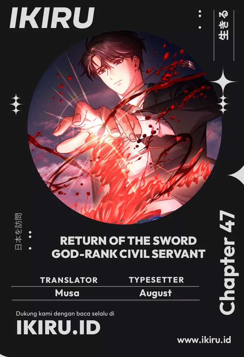 Return of the Sword God-Rank Civil Servant  Chapter 47