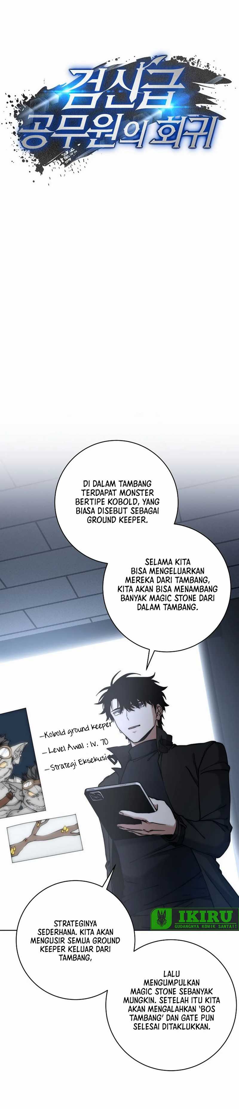 Return of the Sword God-Rank Civil Servant  Chapter 48
