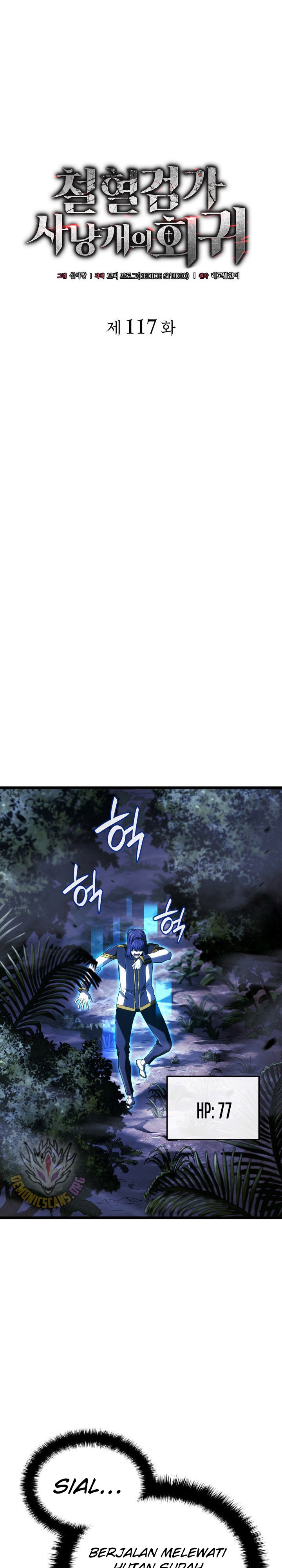 Revenge Of The Iron-Blooded Sword Hound  Chapter 117