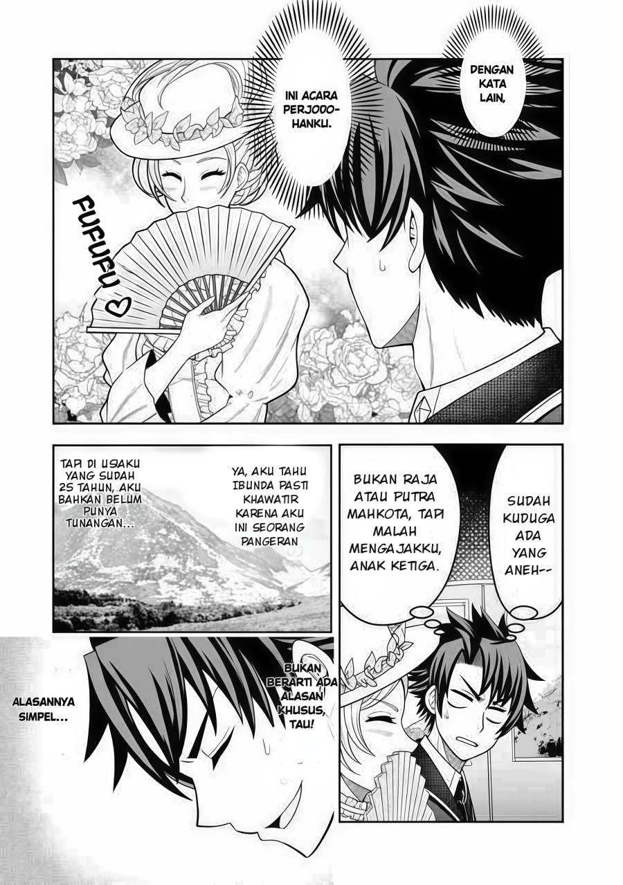 Rinkoku kara Kita Yome ga Kawaisugite Doushiyou Chapter 01 page 20