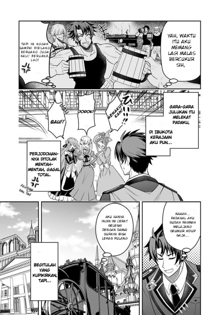 Rinkoku kara Kita Yome ga Kawaisugite Doushiyou Chapter 01 page 28