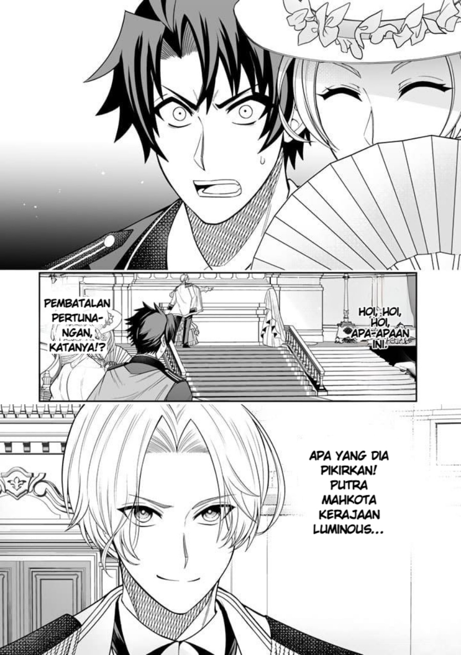 Rinkoku kara Kita Yome ga Kawaisugite Doushiyou Chapter 01 page 32