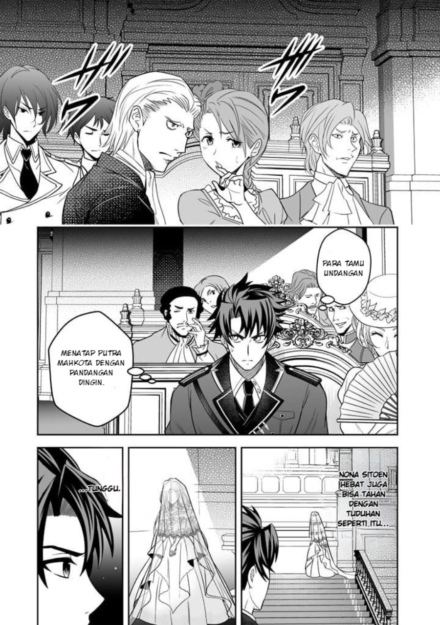 Rinkoku kara Kita Yome ga Kawaisugite Doushiyou Chapter 01 page 44