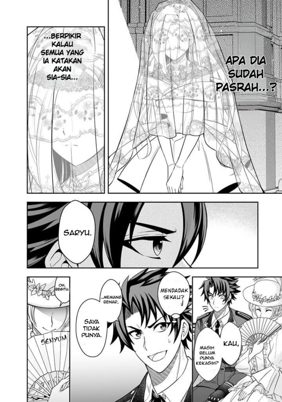 Rinkoku kara Kita Yome ga Kawaisugite Doushiyou Chapter 01 page 46