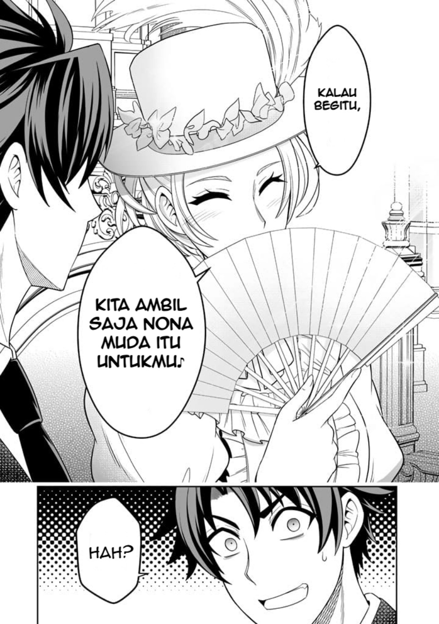 Rinkoku kara Kita Yome ga Kawaisugite Doushiyou Chapter 01 page 48