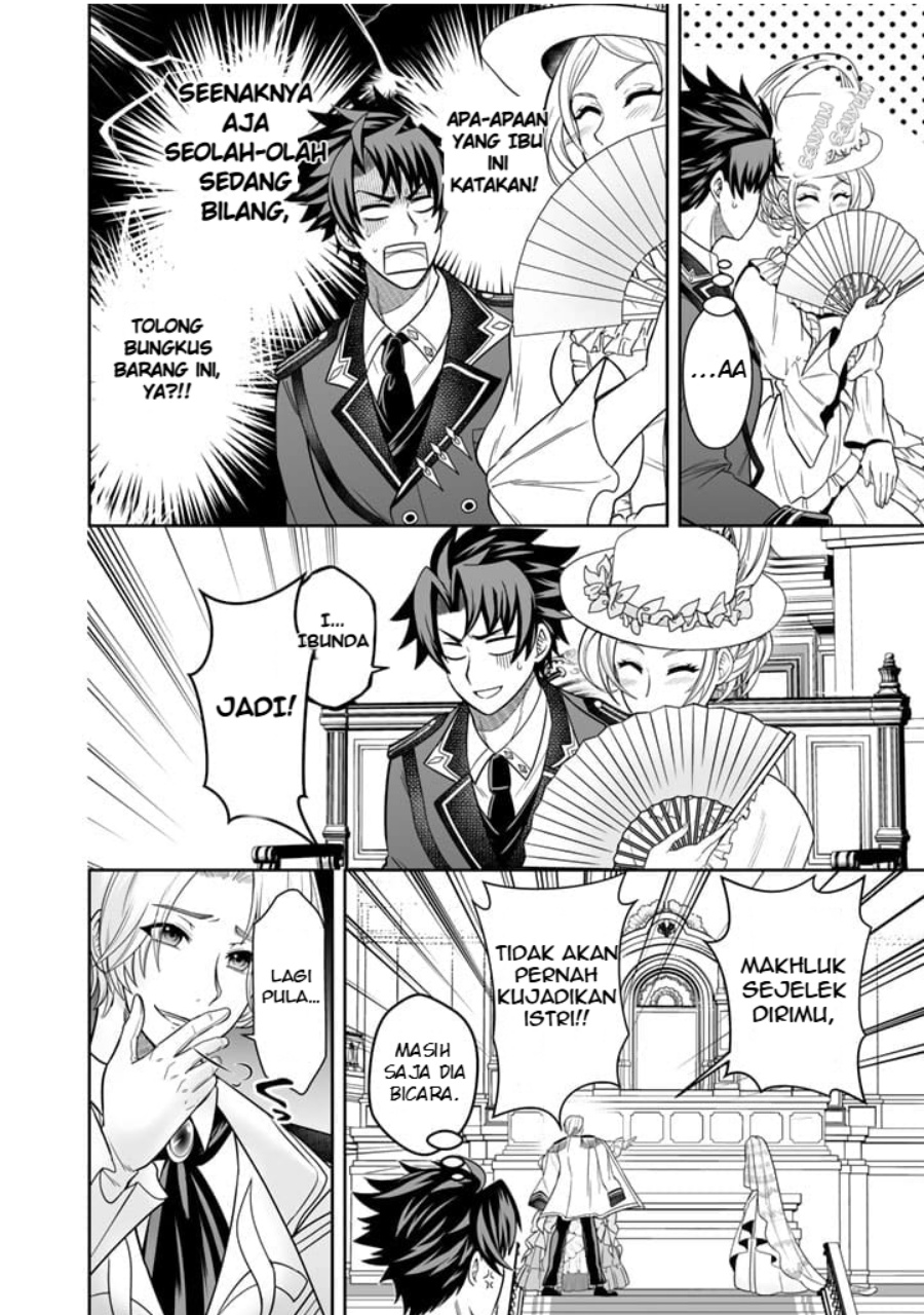 Rinkoku kara Kita Yome ga Kawaisugite Doushiyou Chapter 01 page 50