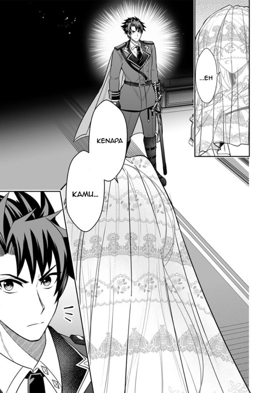 Rinkoku kara Kita Yome ga Kawaisugite Doushiyou Chapter 01 page 60