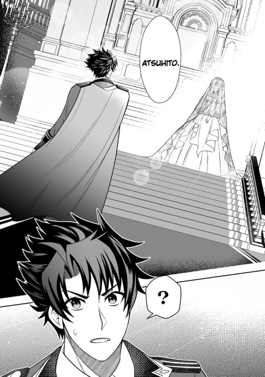 Rinkoku kara Kita Yome ga Kawaisugite Doushiyou Chapter 01 page 62