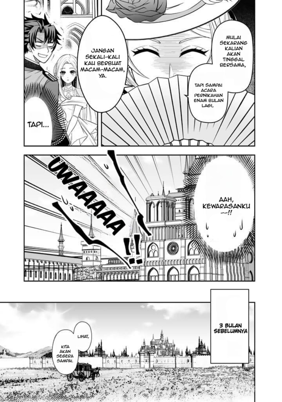 Rinkoku kara Kita Yome ga Kawaisugite Doushiyou Chapter 01 page 16