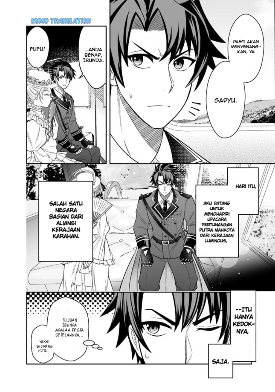 Rinkoku kara Kita Yome ga Kawaisugite Doushiyou Chapter 01 page 18