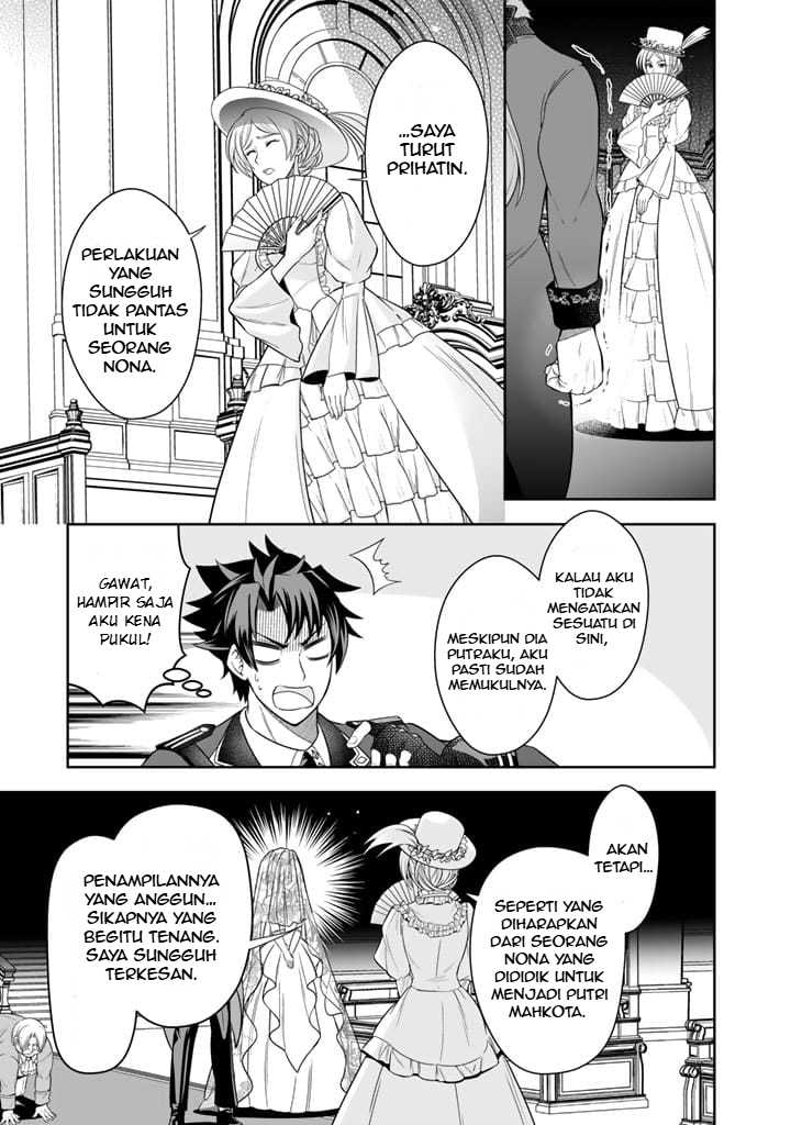 Rinkoku kara Kita Yome ga Kawaisugite Doushiyou Chapter 02 page 20