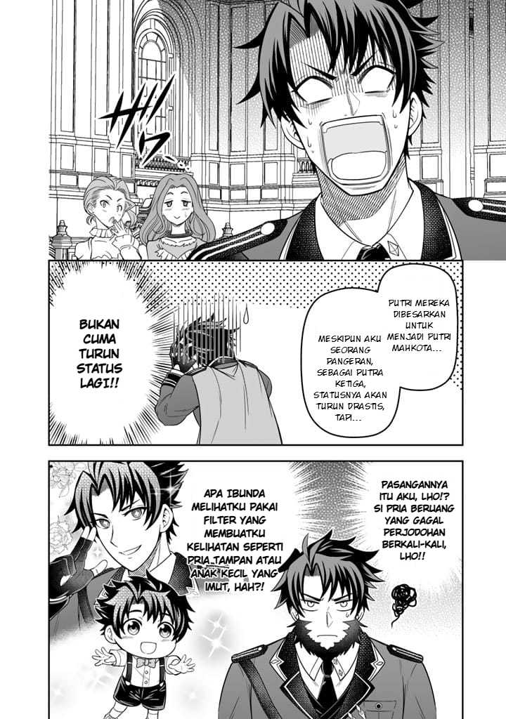 Rinkoku kara Kita Yome ga Kawaisugite Doushiyou Chapter 02 page 30