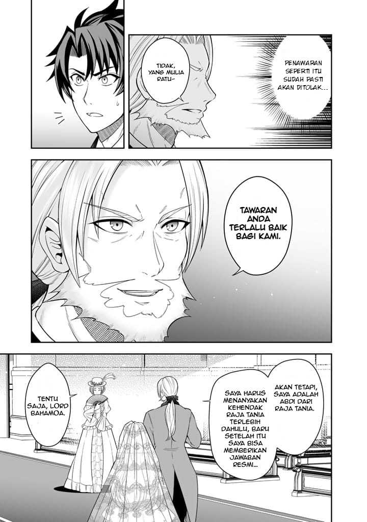 Rinkoku kara Kita Yome ga Kawaisugite Doushiyou Chapter 02 page 32