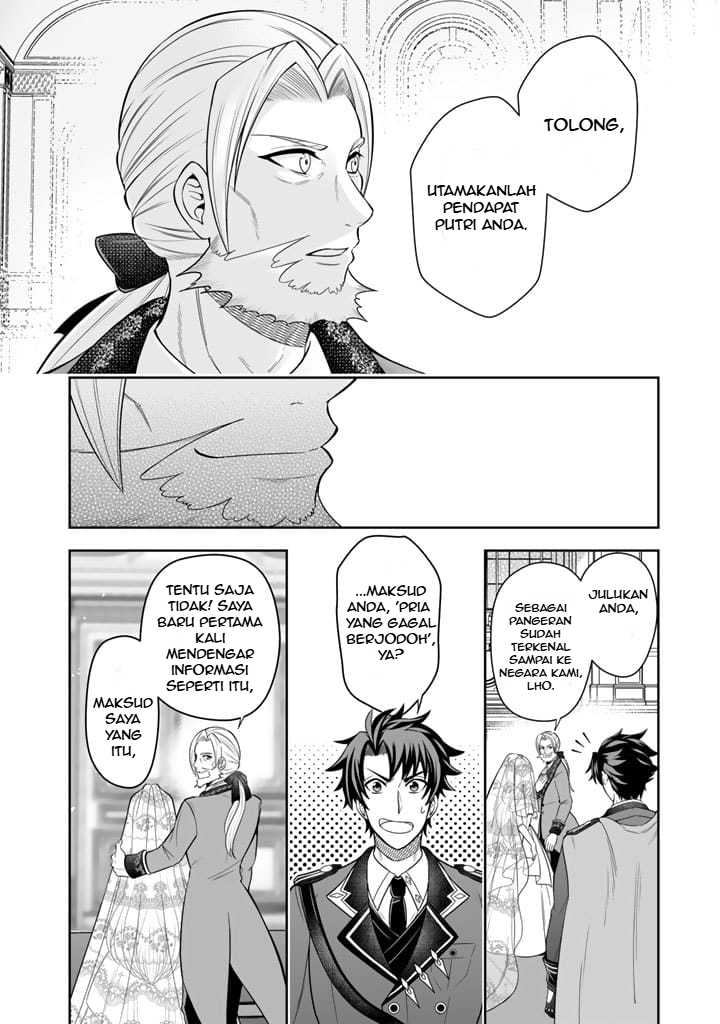 Rinkoku kara Kita Yome ga Kawaisugite Doushiyou Chapter 02 page 42