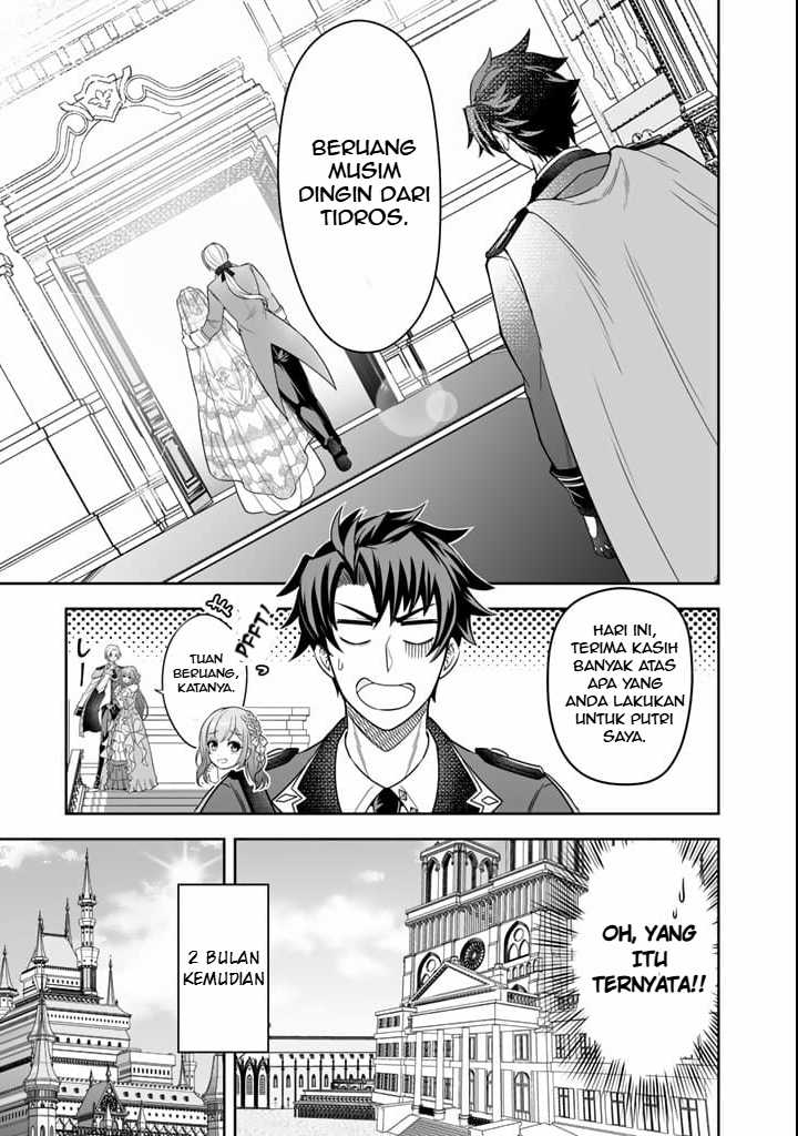 Rinkoku kara Kita Yome ga Kawaisugite Doushiyou Chapter 02 page 44