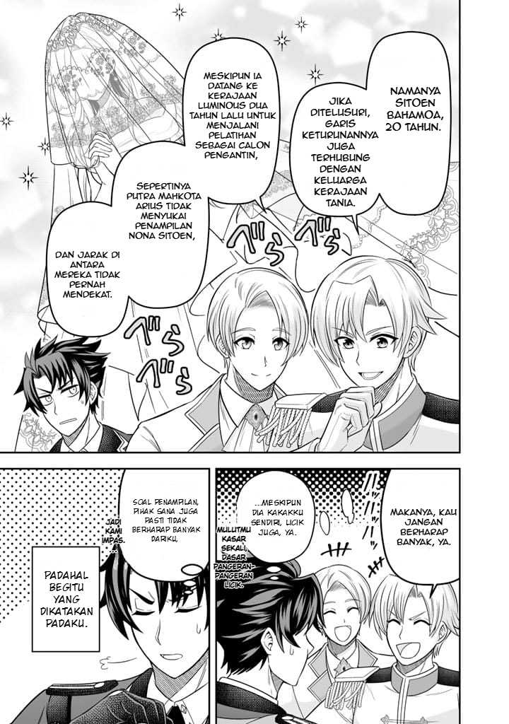 Rinkoku kara Kita Yome ga Kawaisugite Doushiyou Chapter 02 page 48