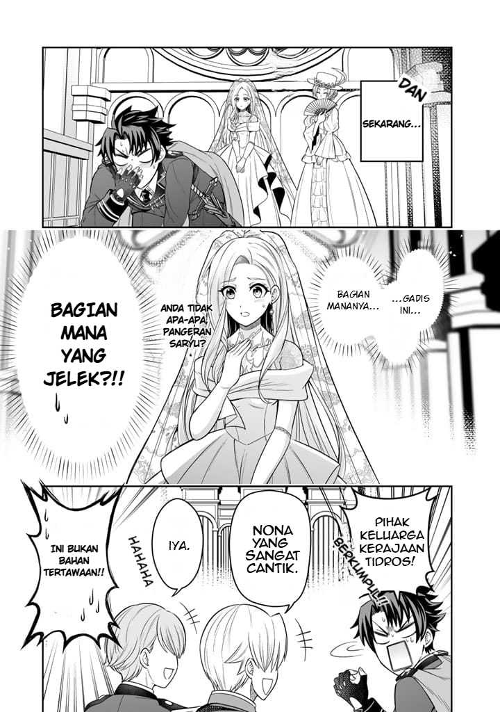 Rinkoku kara Kita Yome ga Kawaisugite Doushiyou Chapter 02 page 52