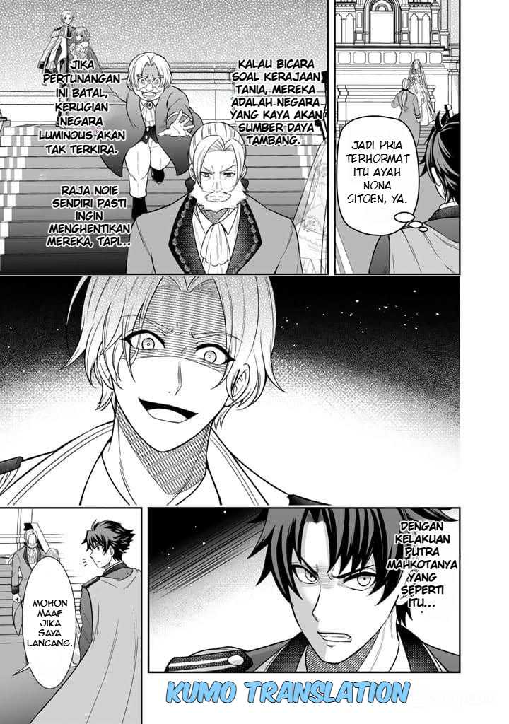 Rinkoku kara Kita Yome ga Kawaisugite Doushiyou Chapter 02 page 12