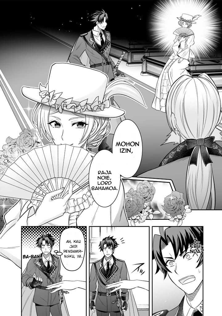 Rinkoku kara Kita Yome ga Kawaisugite Doushiyou Chapter 02 page 14