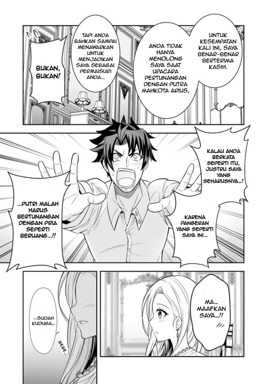 Rinkoku kara Kita Yome ga Kawaisugite Doushiyou Chapter 03.2 page 8