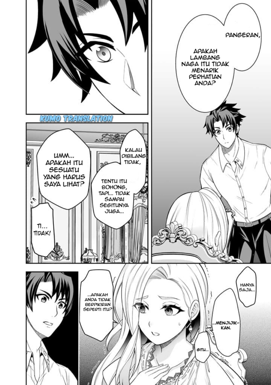 Rinkoku kara Kita Yome ga Kawaisugite Doushiyou Chapter 03.2 page 14