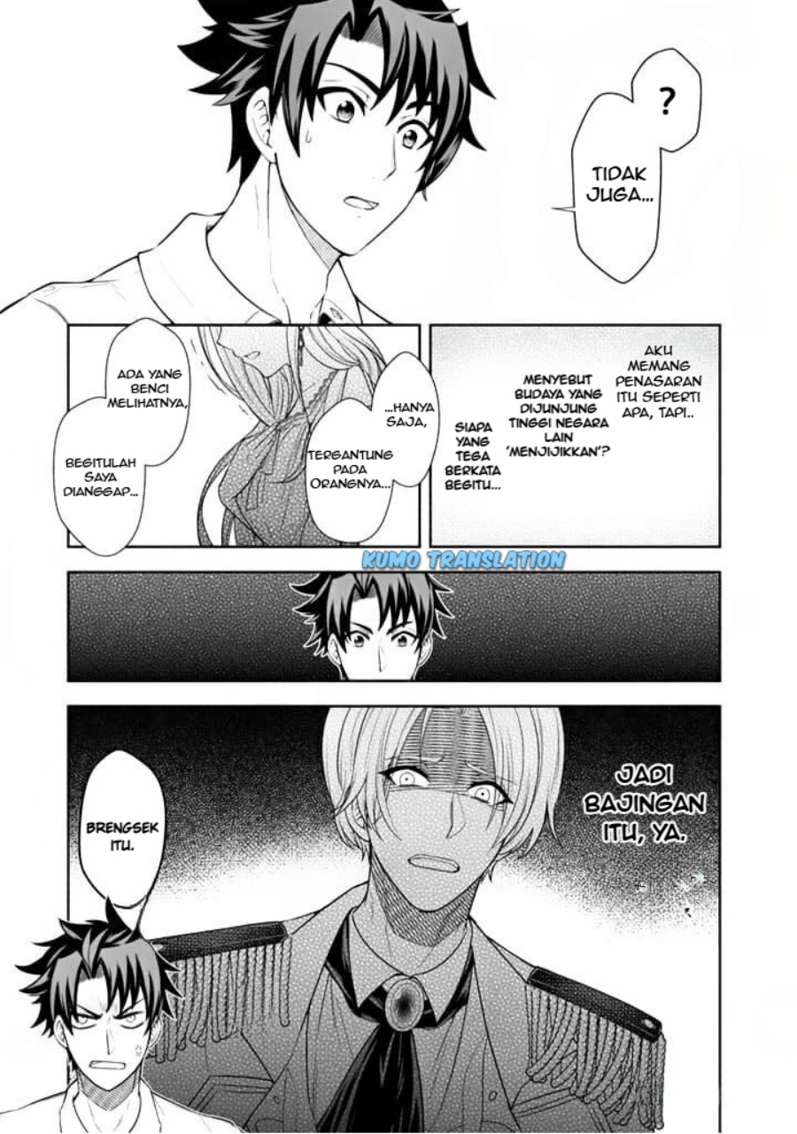 Rinkoku kara Kita Yome ga Kawaisugite Doushiyou Chapter 03.2 page 16