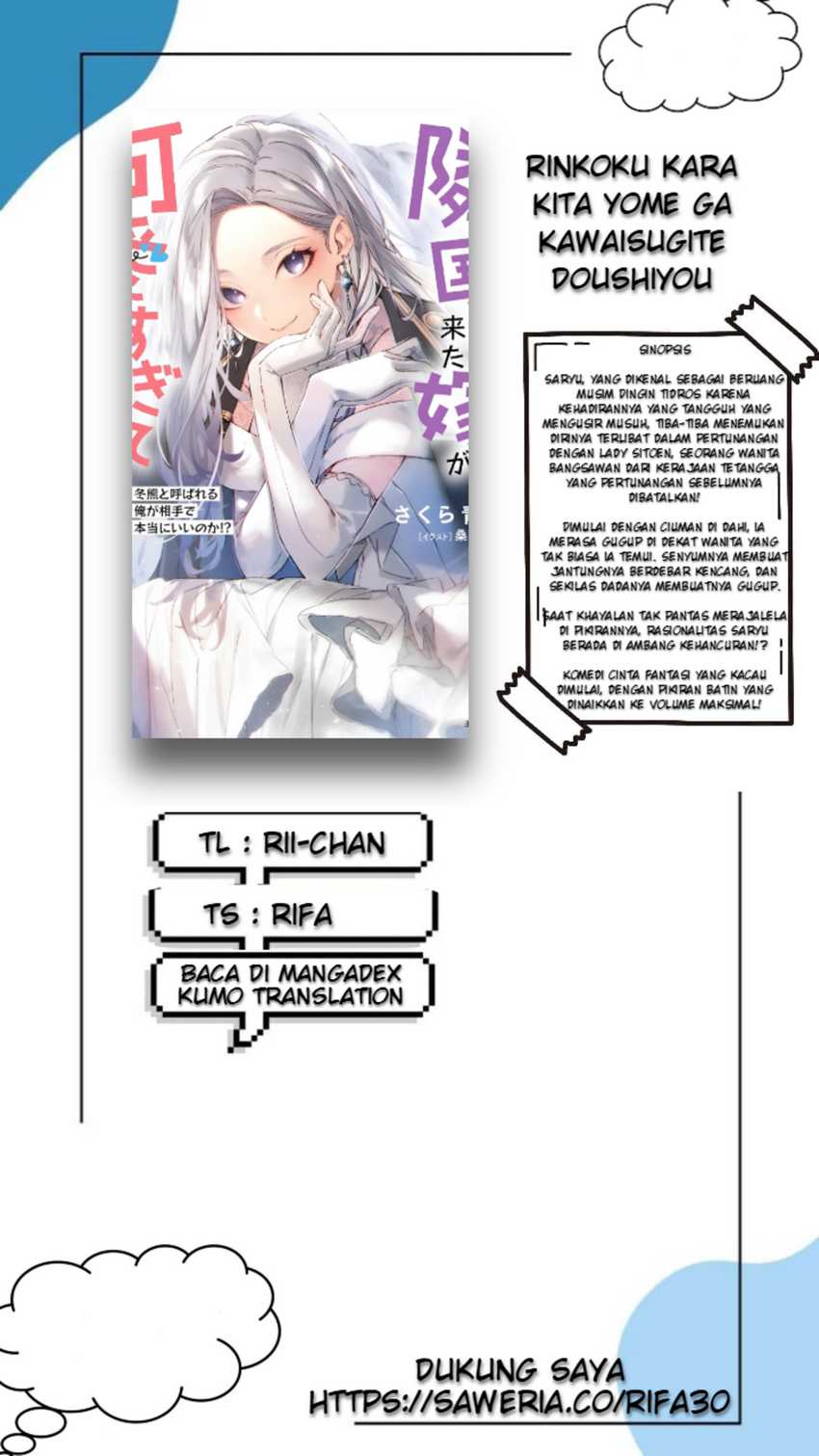 Rinkoku kara Kita Yome ga Kawaisugite Doushiyou Chapter 03 page 2