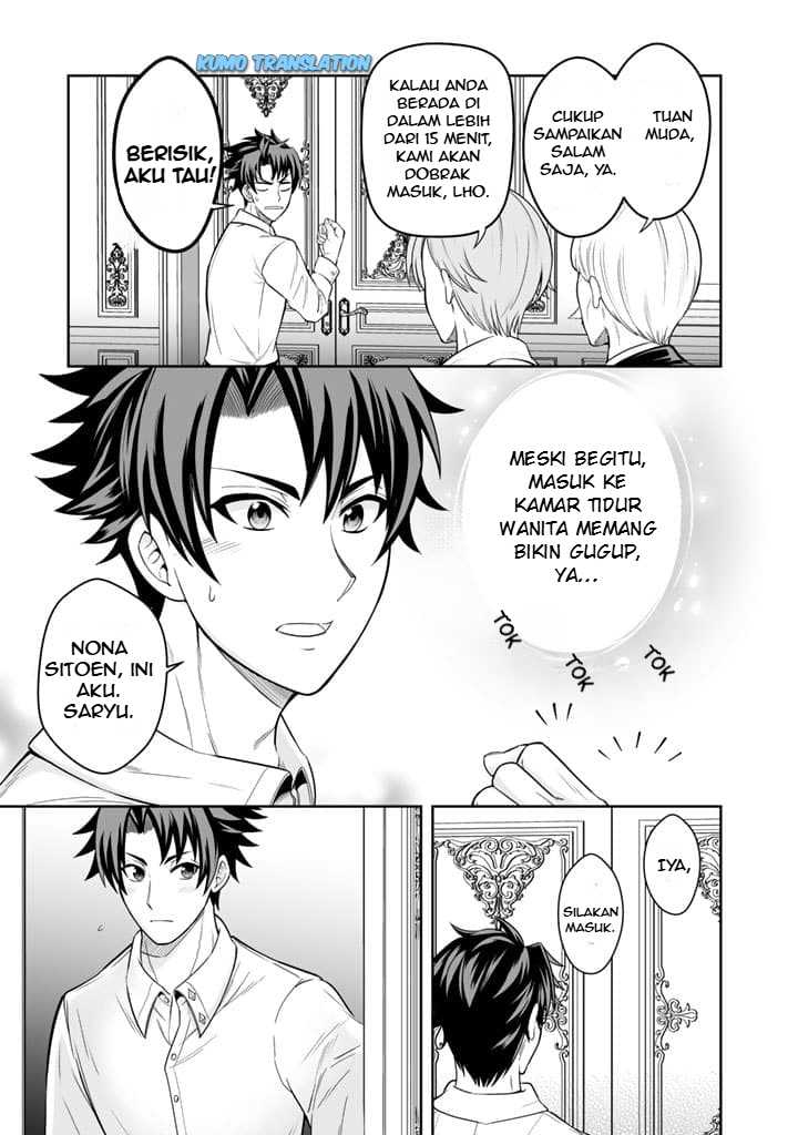 Rinkoku kara Kita Yome ga Kawaisugite Doushiyou Chapter 03 page 20