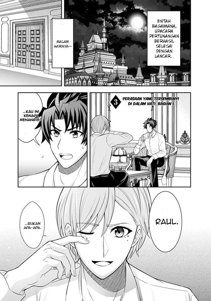 Rinkoku kara Kita Yome ga Kawaisugite Doushiyou Chapter 03 page 4
