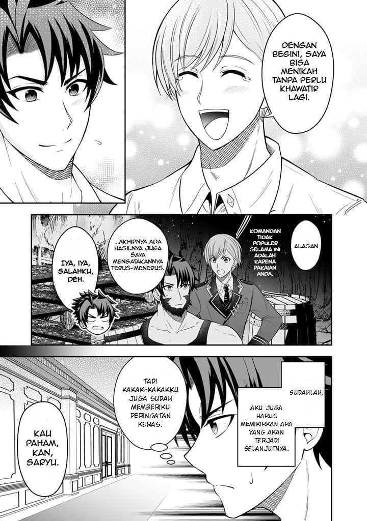 Rinkoku kara Kita Yome ga Kawaisugite Doushiyou Chapter 03 page 8