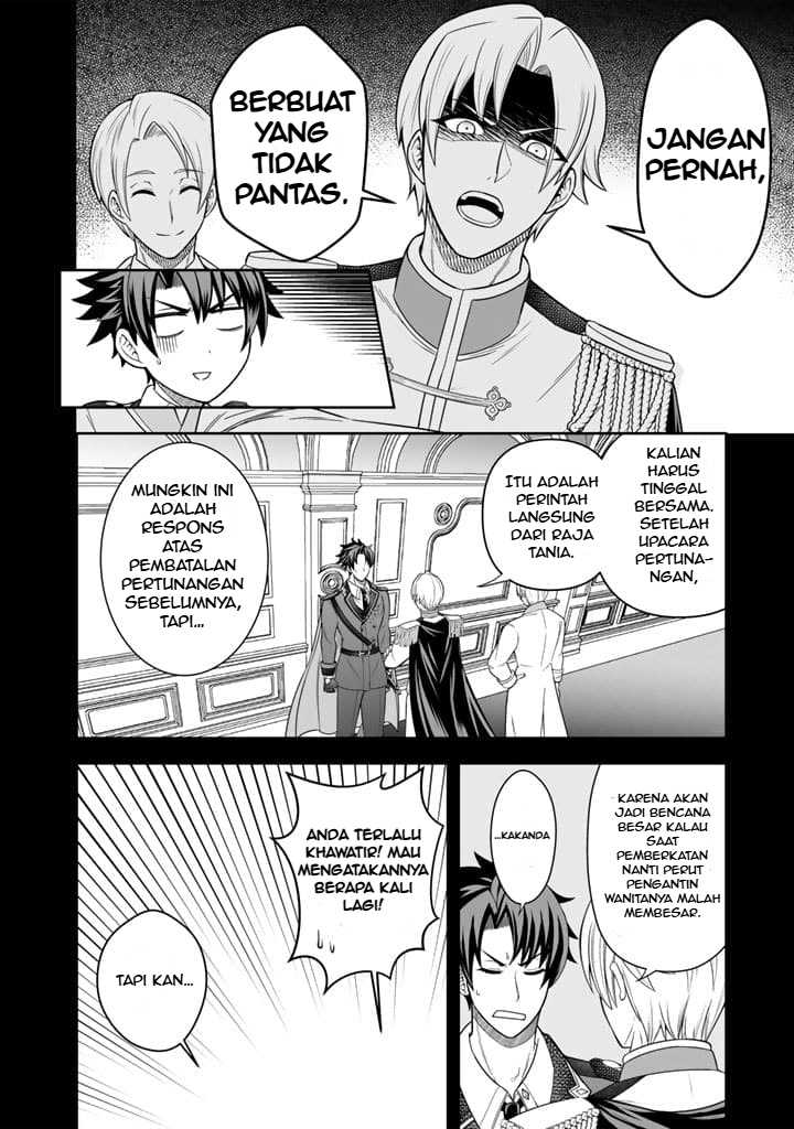 Rinkoku kara Kita Yome ga Kawaisugite Doushiyou Chapter 03 page 10