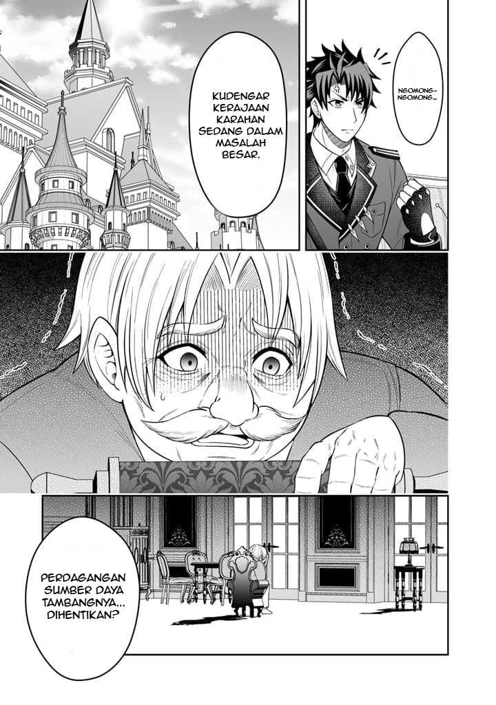 Rinkoku kara Kita Yome ga Kawaisugite Doushiyou Chapter 04.1 page 20