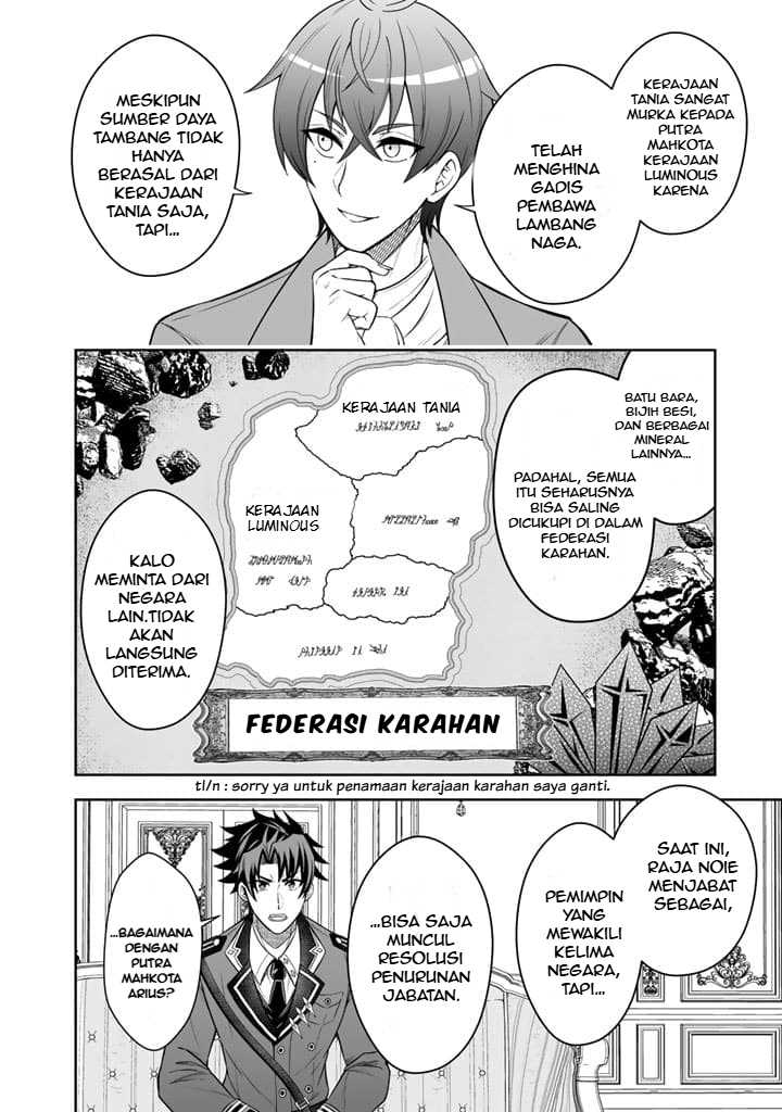 Rinkoku kara Kita Yome ga Kawaisugite Doushiyou Chapter 04.1 page 22