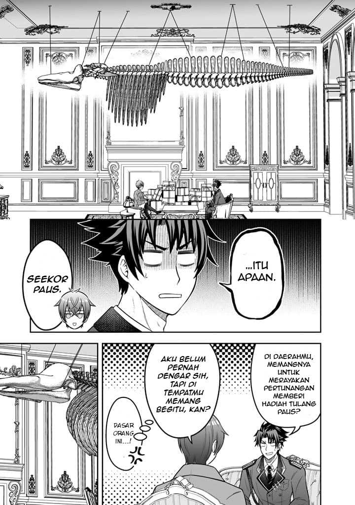 Rinkoku kara Kita Yome ga Kawaisugite Doushiyou Chapter 04.1 page 16