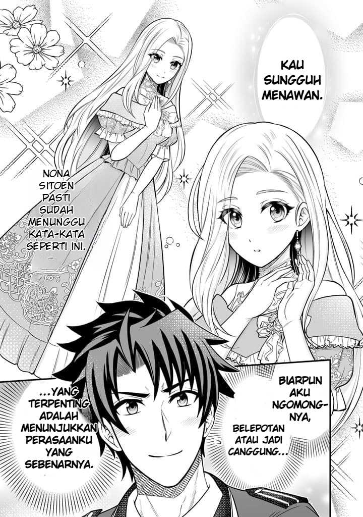 Rinkoku kara Kita Yome ga Kawaisugite Doushiyou Chapter 04.2 page 24